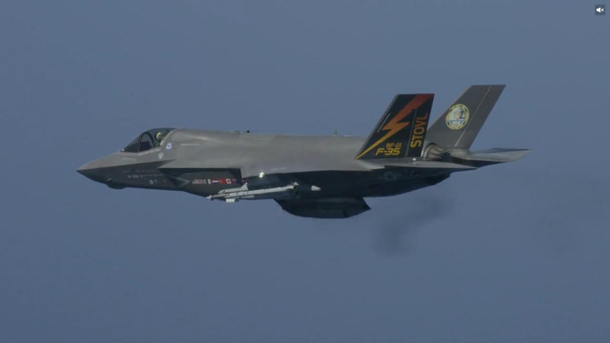 Tiêm kích F-35B Mỹ lần đầu bắn pháo siêu nhanh khi đang bay
