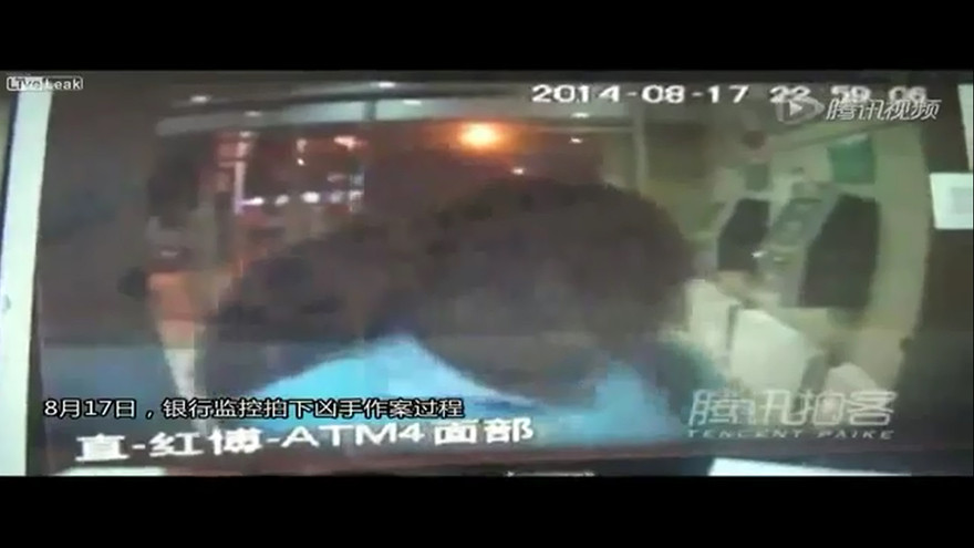 Đang rút tiền, cô gái bị đâm chết ở cây ATM