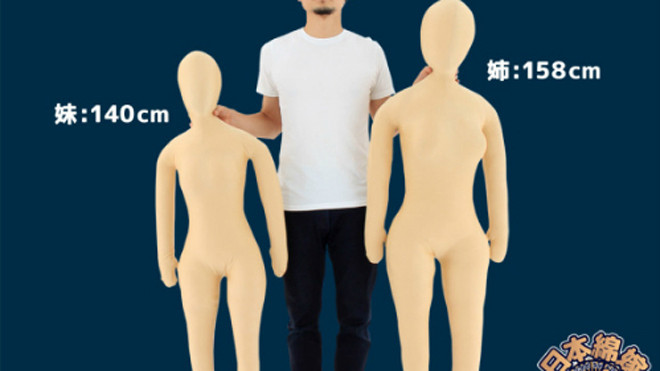 Gối ôm được thiết kế hình dáng nữ tính. 