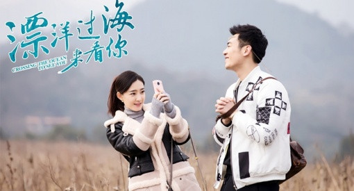 Tình yêu vượt đại dương