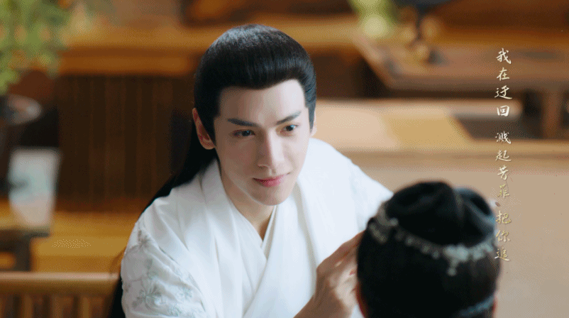 Học ngay những bí kíp cưa đổ crush của La Vân Hi trong phim hot "Nguyệt Thượng Trọng Hỏa" ảnh 6