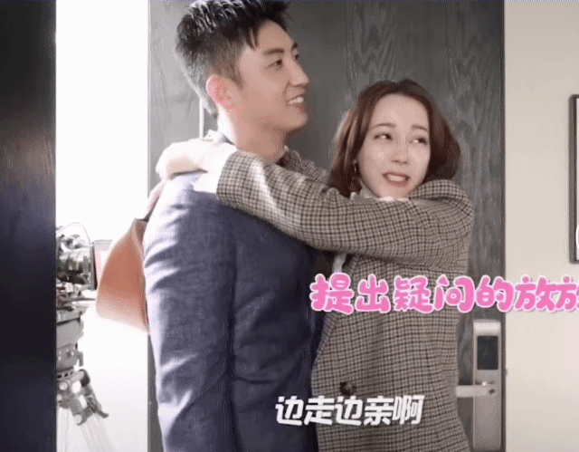 Rộ tin Hoàng Cảnh Du có bạn gái mới, netizen Trung cứ nhiệt tình “cue” Địch Lệ Nhiệt Ba ảnh 4