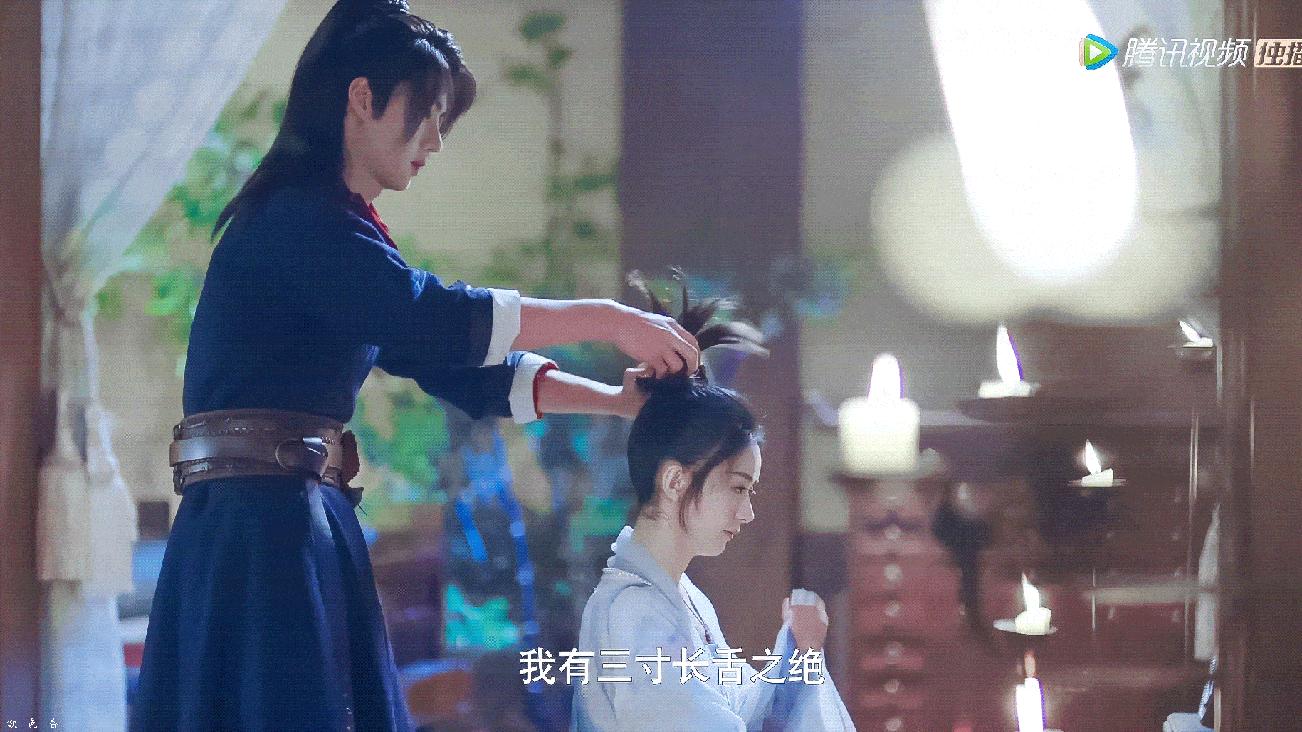 Cuộc chiến khốc liệt của phim Hoa ngữ: Hữu Phỉ - Thanh Trâm Hành chiếu cùng thời điểm ảnh 9