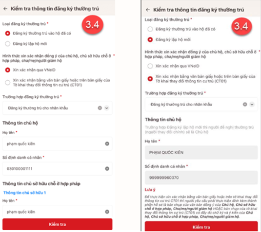 Màn hình nhập thông tin đối với trường hợp đăng ký vào hộ đã có và xin xác nhận qua VNeID.