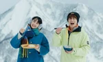 Món Ngon Khu Trượt Tuyết: Lên đường tìm tình yêu nhưng lại gặp toàn thức ăn ngon