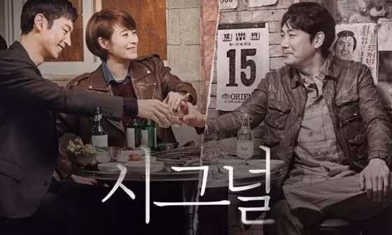 'Signal 2' sẽ ra mắt vào 30/11/2026?