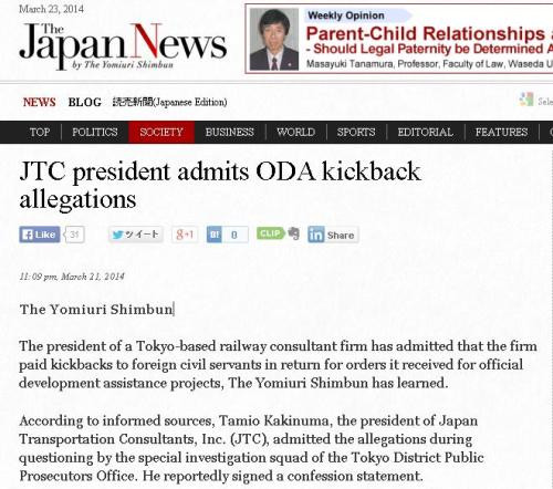 Thông tin về vụ việc được đăng tải trên trang tin Japan News của tờ báo lớn nhất Nhật Bản The Yomiuri Shimbun - Ảnh chụp màn hình