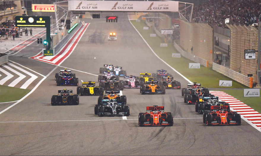 Một chặng đua của giải F1