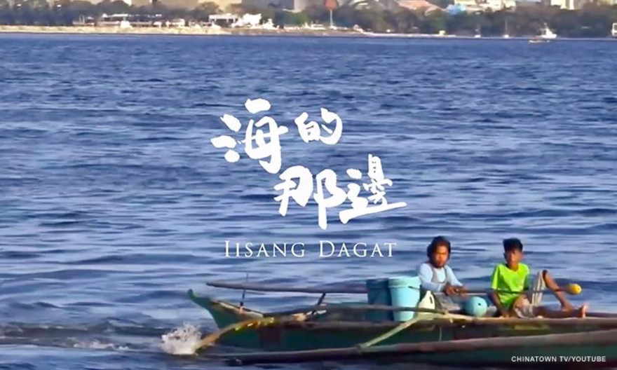 Hình ảnh mở đầu trong video ca nhạc của Đại sứ quán Trung Quốc ở Philippines