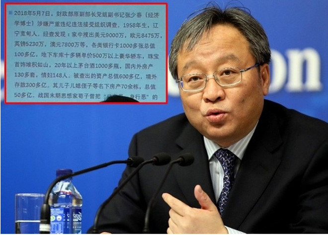 Trương Thiếu Xuân khi còn tại vị