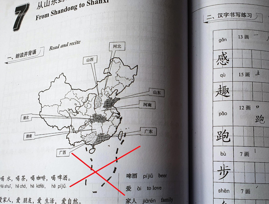 Trang giáo trình có hình đường lưỡi bò (gạch chéo). Ảnh: Đức Anh