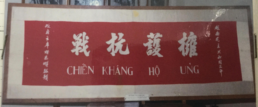 Bức sắc phong độc đáo của Hồ Chủ tịch .(Ảnh tư liệu ) 