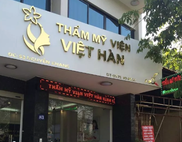 Bệnh nhân Ngô Thị Hằng bị biến chứng khi phẫu thuật hút mỡ bụng cùng ngày với nam bệnh nhân xấu số tại Cơ sở thẩm mỹ Việt Hàn. Ảnh: P.V 