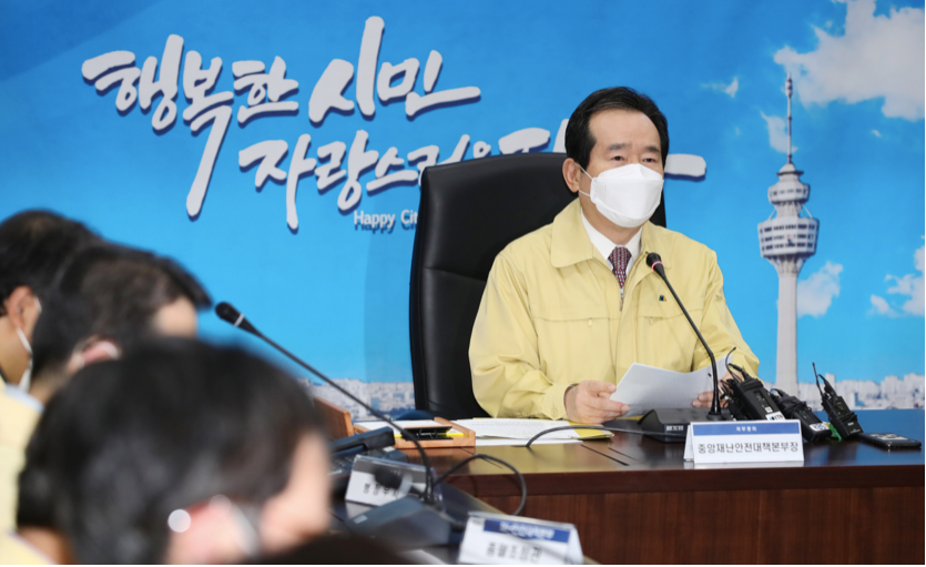 Thủ tướng Hàn Quốc Chung Sye-kyun họp với nhóm quan chức của chính phủ chịu trách nhiệm xử lý dịch Covid-19 hôm 25/2. Ảnh: Yonhap