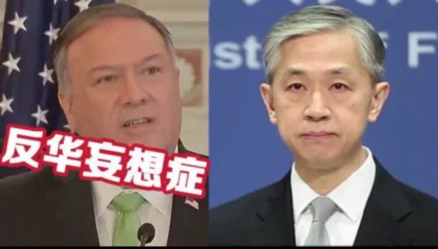 Hai ông Mike Pompeo và Uông Văn Bân đấu khẩu kịch liệt