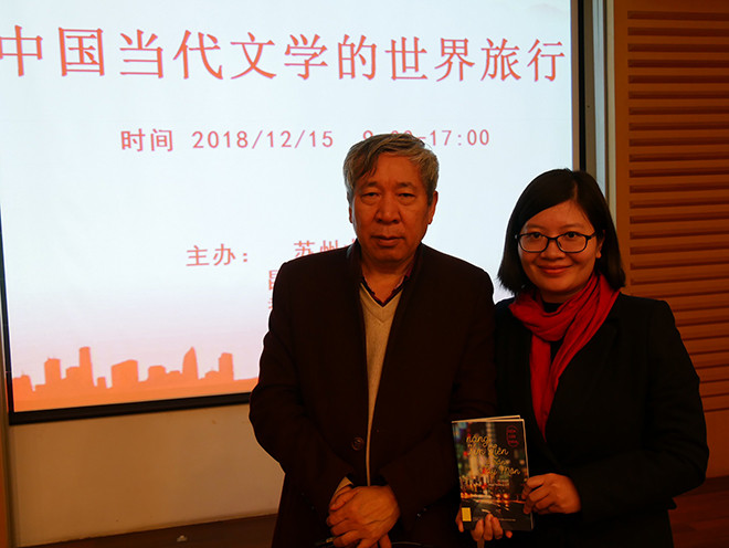 Diêm Liên Khoa và dịch giả Minh Thương 