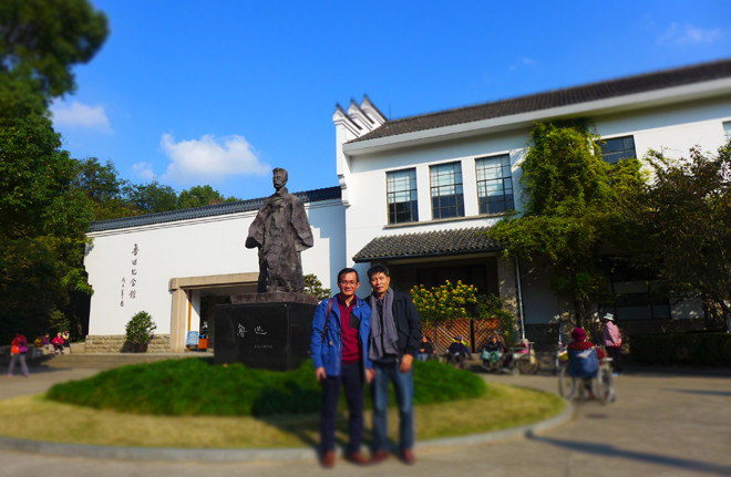 Trước bảo tàng Lỗ Tấn tại Thượng Hải 