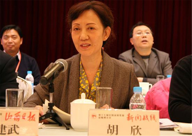 Bà Hồ Hân, nguyên Tổng biên tập tạp chí Mặt trận báo chí, tự sát ở tuổi 66 