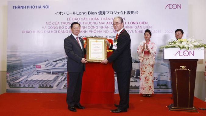 Chủ tịch UBND TP Hà Nội - Nguyễn Thế Thảo trao Bằng công nhận Công trình chào mừng Đại hội Đảng bộ thành phố Hà Nội lần thứ XVI. Ảnh: Như Ý.