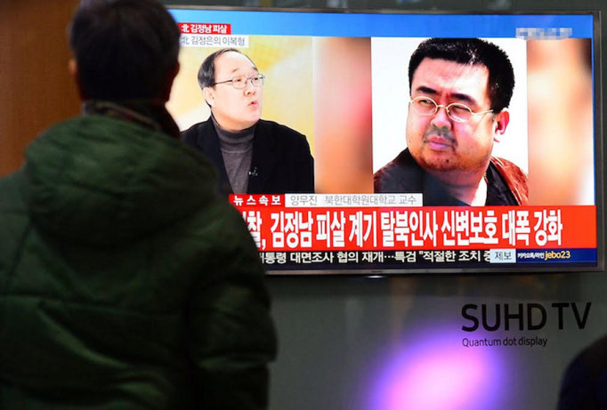 Nhiều bí ẩn trong vụ sát hại người được cho là ông Kim Jong-nam chưa được làm sáng tỏ. Ảnh: Today Online.