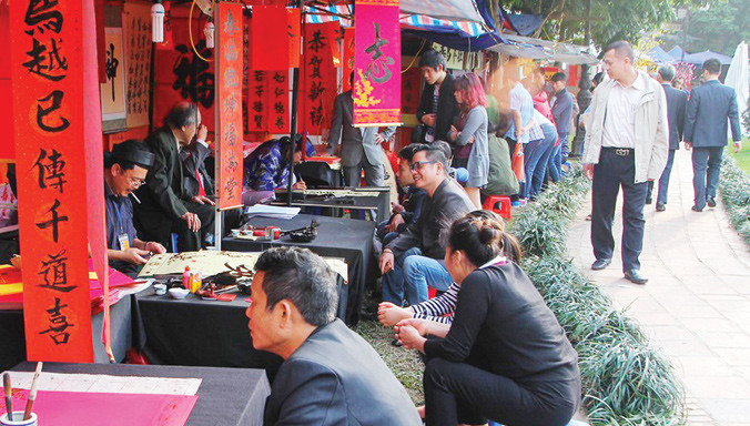 Phố ông đồ cạnh hồ Văn năm 2015.