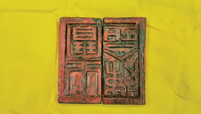 Chiếc ấn hiện được bảo quản tại Trung tâm Bảo tồn Di sản Thăng Long-Hà Nội. Ảnh: Toan Toan.