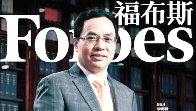 Tỷ phú Lý Hà Quân.