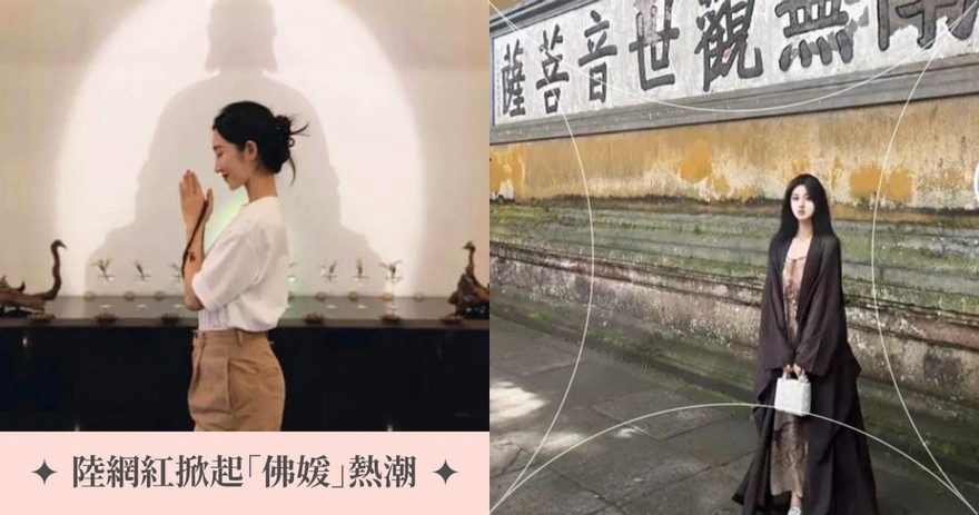 Các Foyuan chụp ảnh khoe khoang