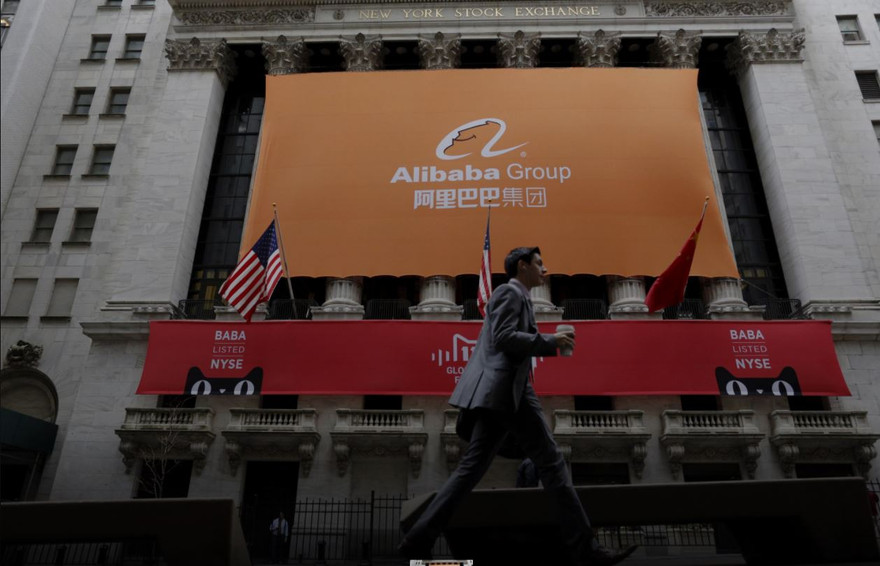 Biển hiệu của Alibaba trước Sở Giao dịch Chứng khoán New York ngày 11/11/2015 Ảnh: REUTERS