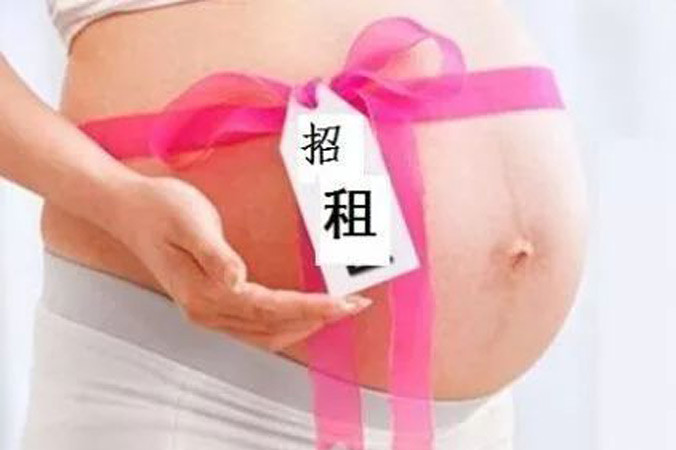 Tử cung đã thành thứ mang cho thuê để kiếm tiền.