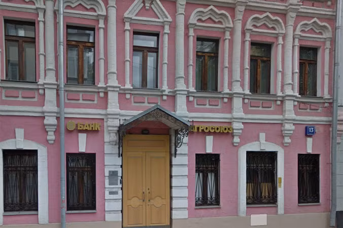 Trụ sở ngân hàng Agrosoyuz ở Moscow. Ảnh: RT.