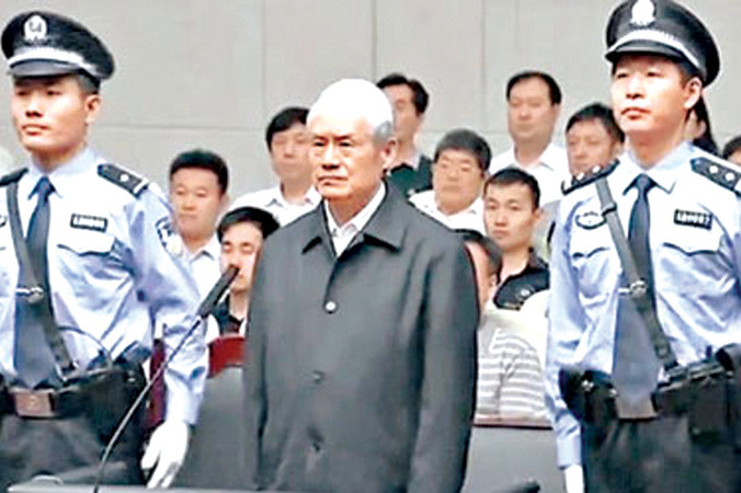 Chu Vĩnh Khang bị đưa ra xét xử.