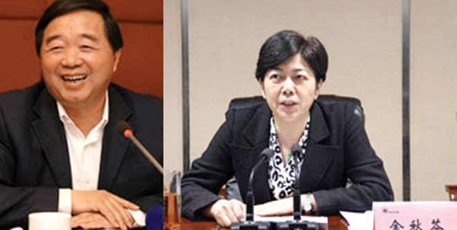 Quý Kiến Nghiệp và người tình Kim Thu Phần.