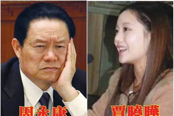 Vợ chồng Chu Vĩnh Khang.