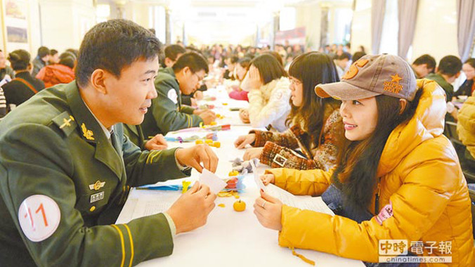 Một cuộc gặp mặt các thành viên do văn phòng môi giới hôn nhân tổ chức.