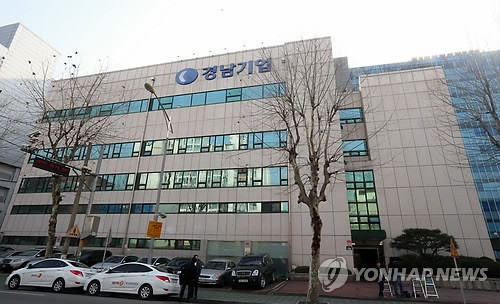 Trụ sở của Keangnam Enterprises