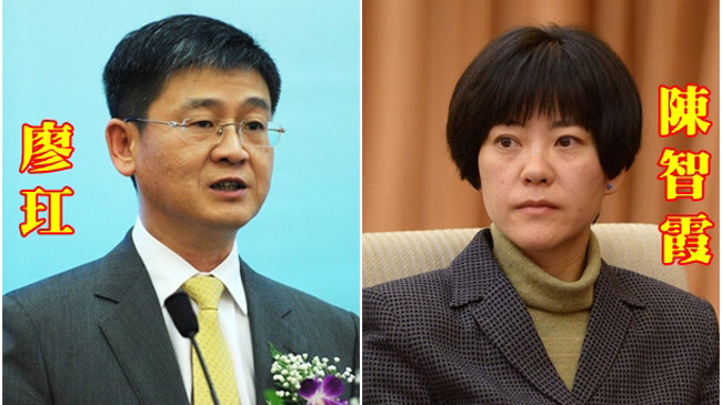 Liêu Hồng và Trần Trí Hà vừa bị bắt giam