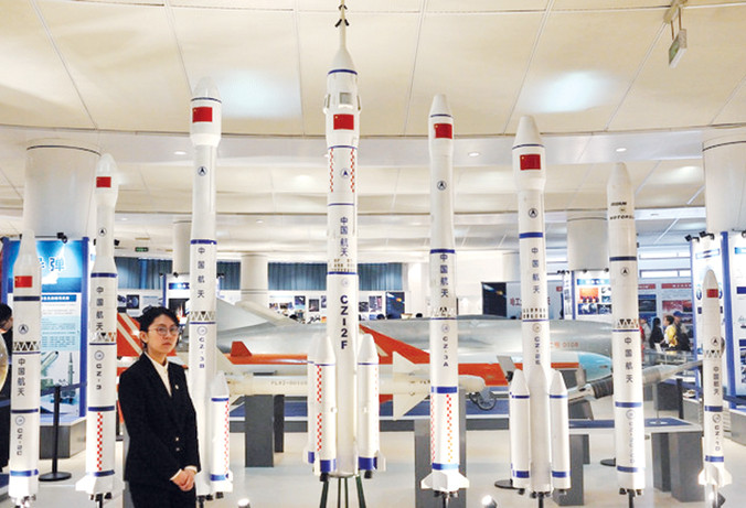 Viện Công nghệ Cáp Nhĩ Tân trong dịp kỷ niệm ngành vũ trụ Trung Quốc vào tháng 4/2016. Ảnh: ZUMA Press.