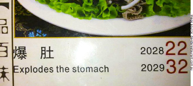 Món Dạ dày chao dầu được dịch thành Phát nổ dạ dày. Ảnh: Davisrestaurant.