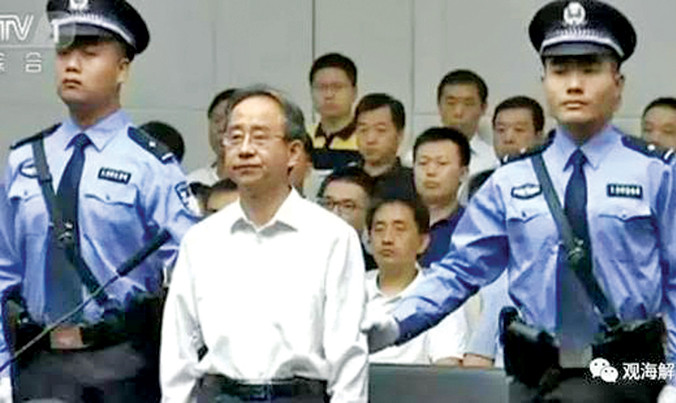 Lệch Kế Hoạch bị xét xử.