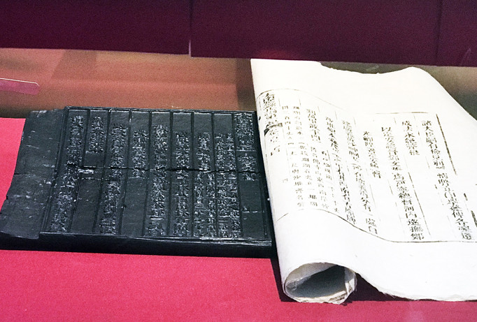 Một phiên bản Mộc bản khẳng định chủ quyền của Việt Nam ở Hoàng Sa.