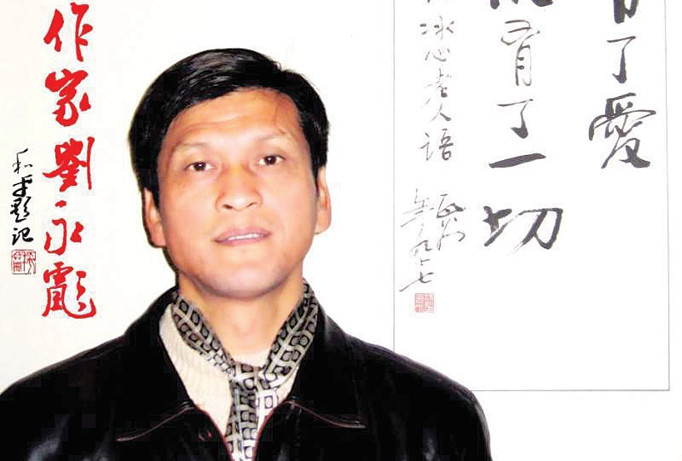Kẻ sát nhân và cũng là nhà văn Lưu Vĩnh Bưu.