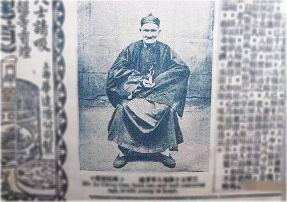 Ảnh cụ Lý Khánh Viễn trên báo thời Dân Quốc