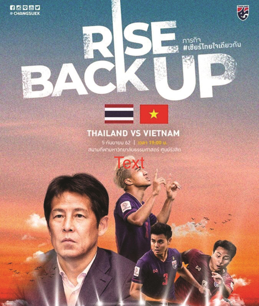 Vòng loại thứ 2 World Cup 2022 khu vực châu Á: Tuyển Thái Lan quyết 'trỗi dậy'