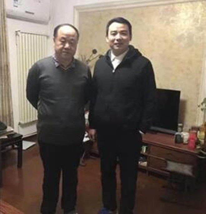 Mạc Ngôn và Đổng Chấn Lôi 