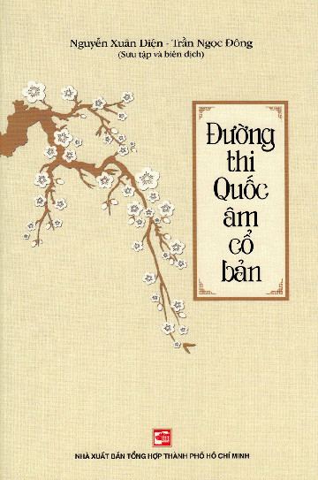 “Đường thi quốc âm cổ bản” do Nguyễn Xuân Diện, Trần Ngọc Đông (Sưu tập và biên dịch) bị tố “đạo”, trên thị trường sách hiện nay