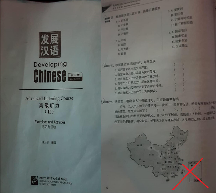 “Đường lưỡi bò” trong giáo trình từng được sử dụng tại ĐH Công nghiệp Hà Nội