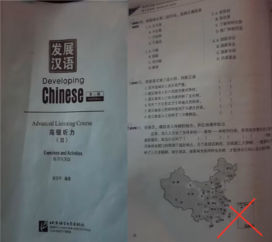“Đường lưỡi bò” trong giáo trình từng được sử dụng tại ĐH Công nghiệp Hà Nội