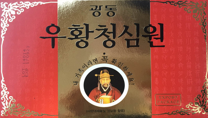 An cung Hàn Quốc có thực sự an toàn?