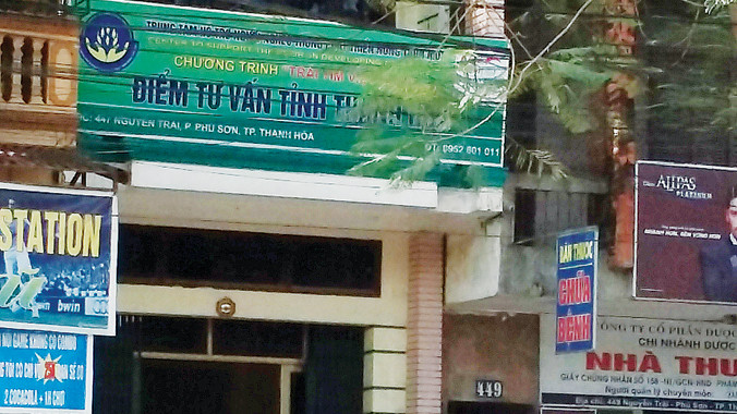 Một điểm hoạt động của Trung tâm hỗ trợ người nghèo trong phát triển nông thôn mới tại Thanh Hóa. Ảnh: Hoàng Lam- MĐ